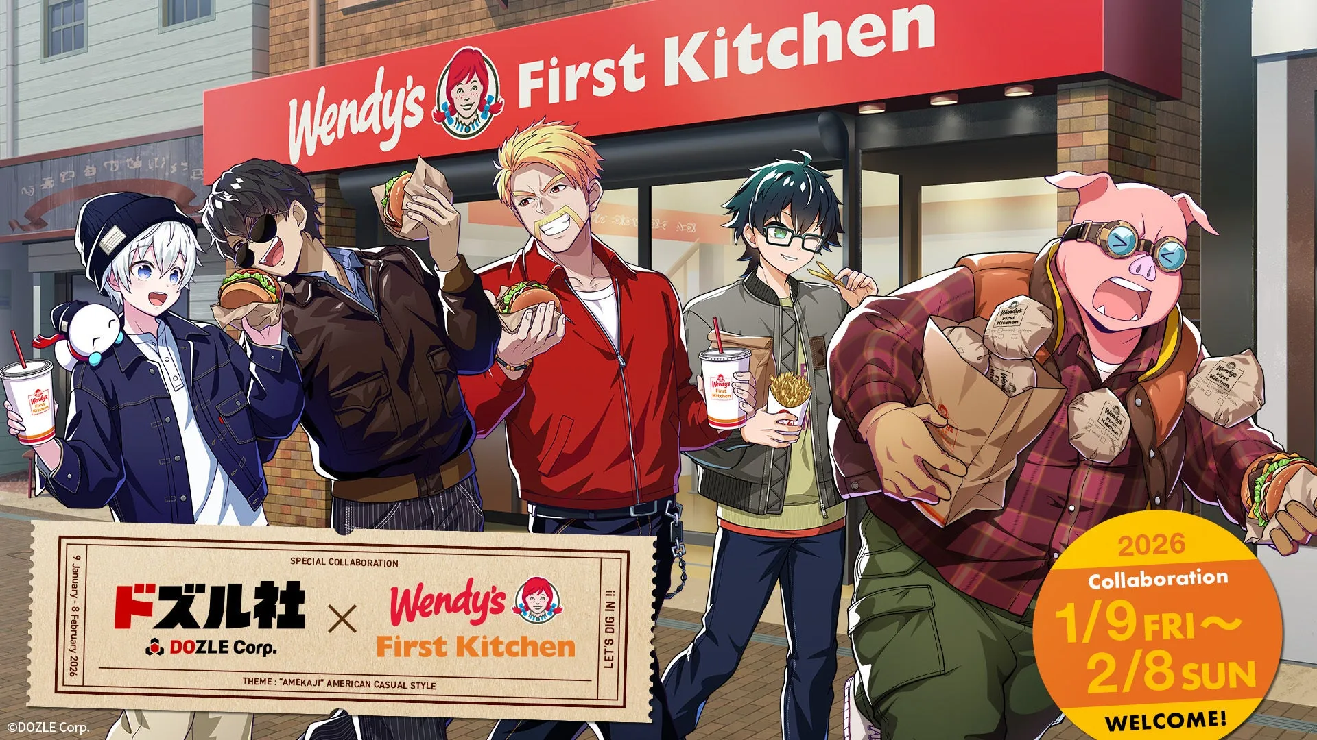 ドズル社×ウェンディーズ・ファーストキッチン コラボ全体キービジュアル