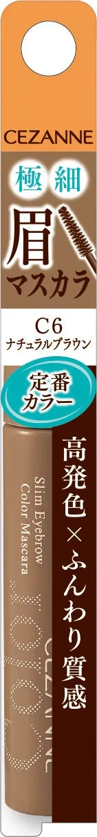 セザンヌ スリムアイブロウマスカラ C6 ナチュラルブラウン