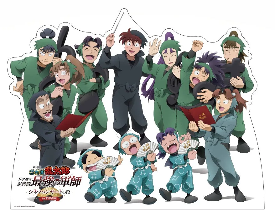 アニメ「忍たま乱太郎」のキャラクターたちが集まったイラスト。