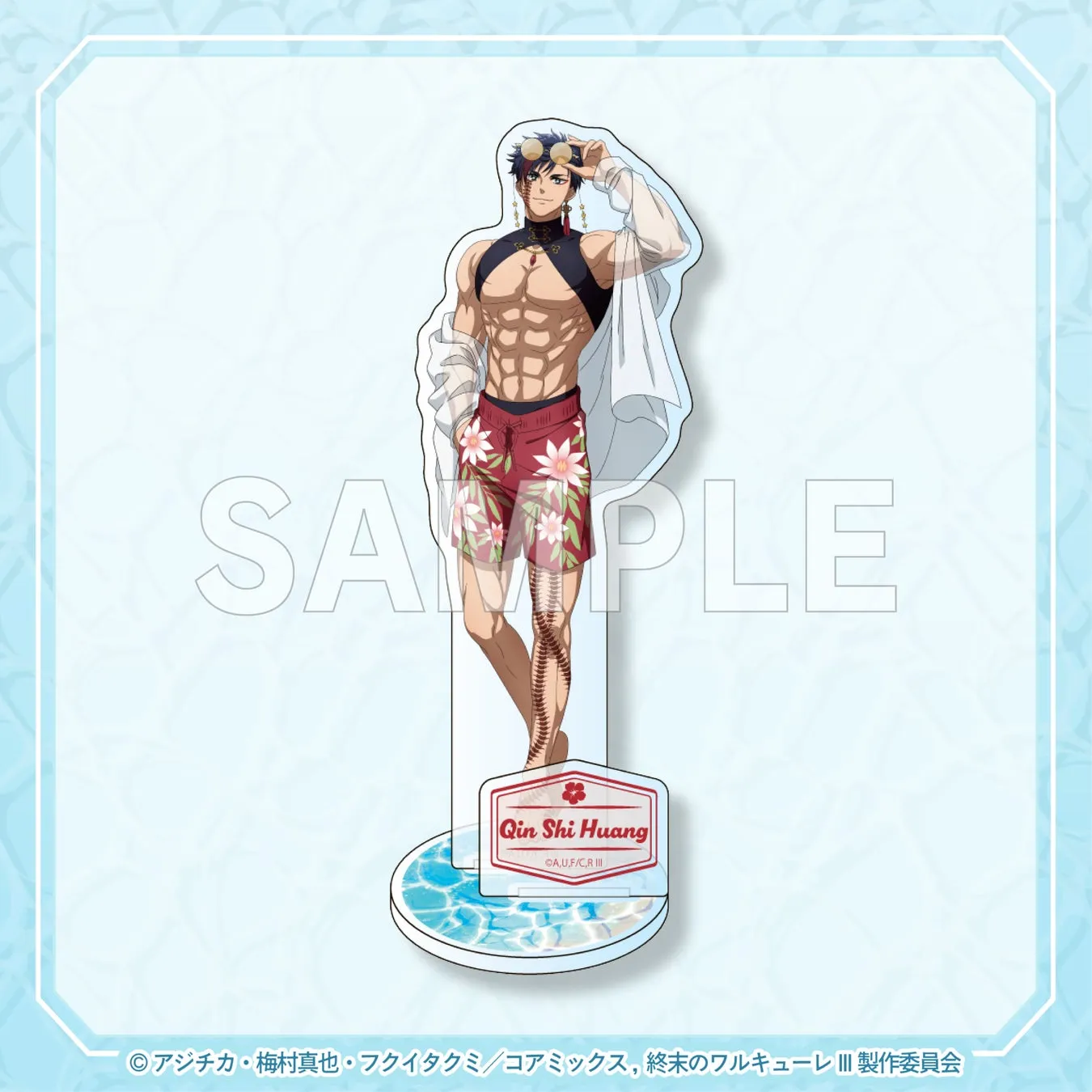 秦の始皇帝のキャラクターアクリルスタンド。赤い花柄の海パンを履き、サングラスをかけ、タオルを肩にかけた姿が描かれています。