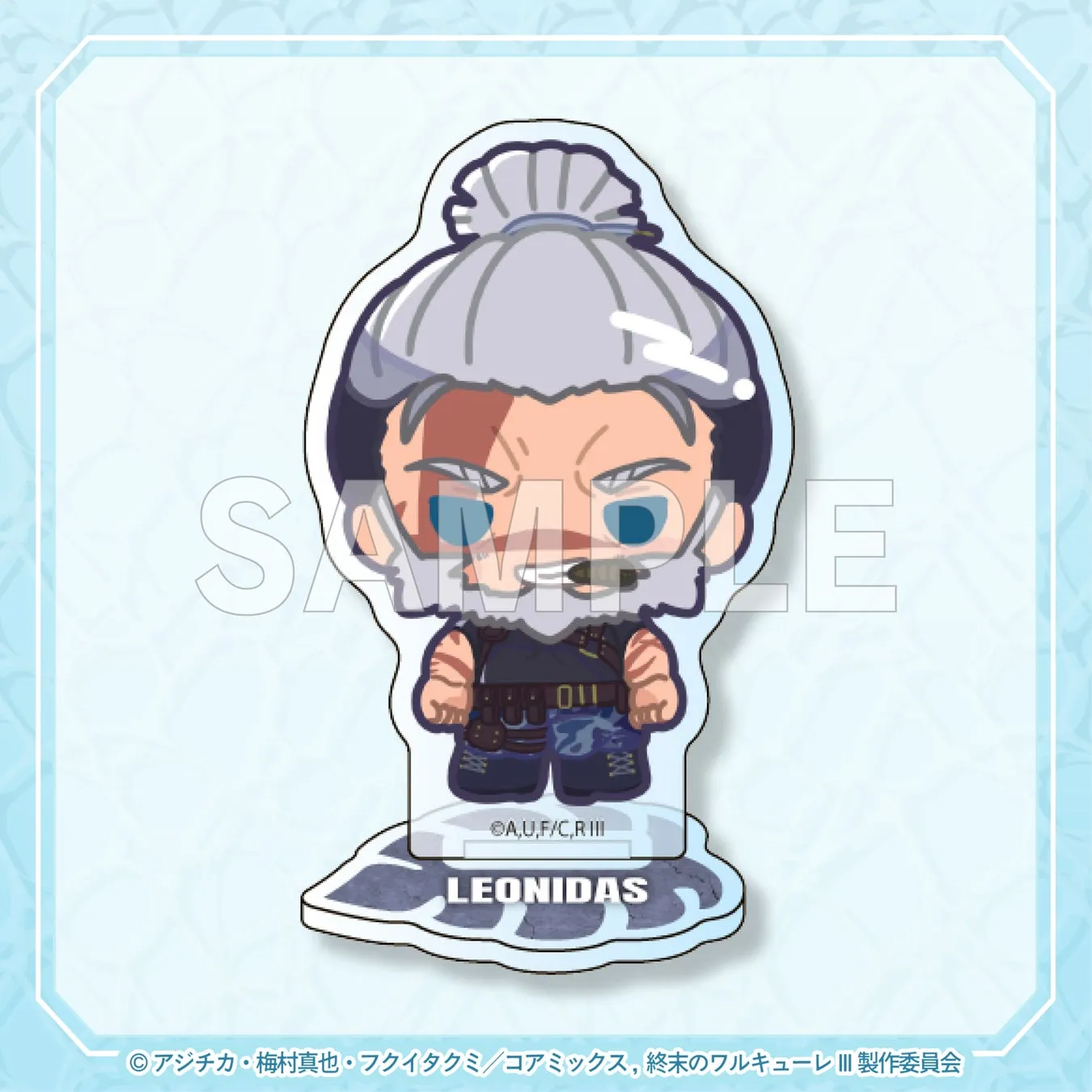 アニメ「終末のワルキューレ」のキャラクター「レオニダス」のアクリルスタンドのイラストです。