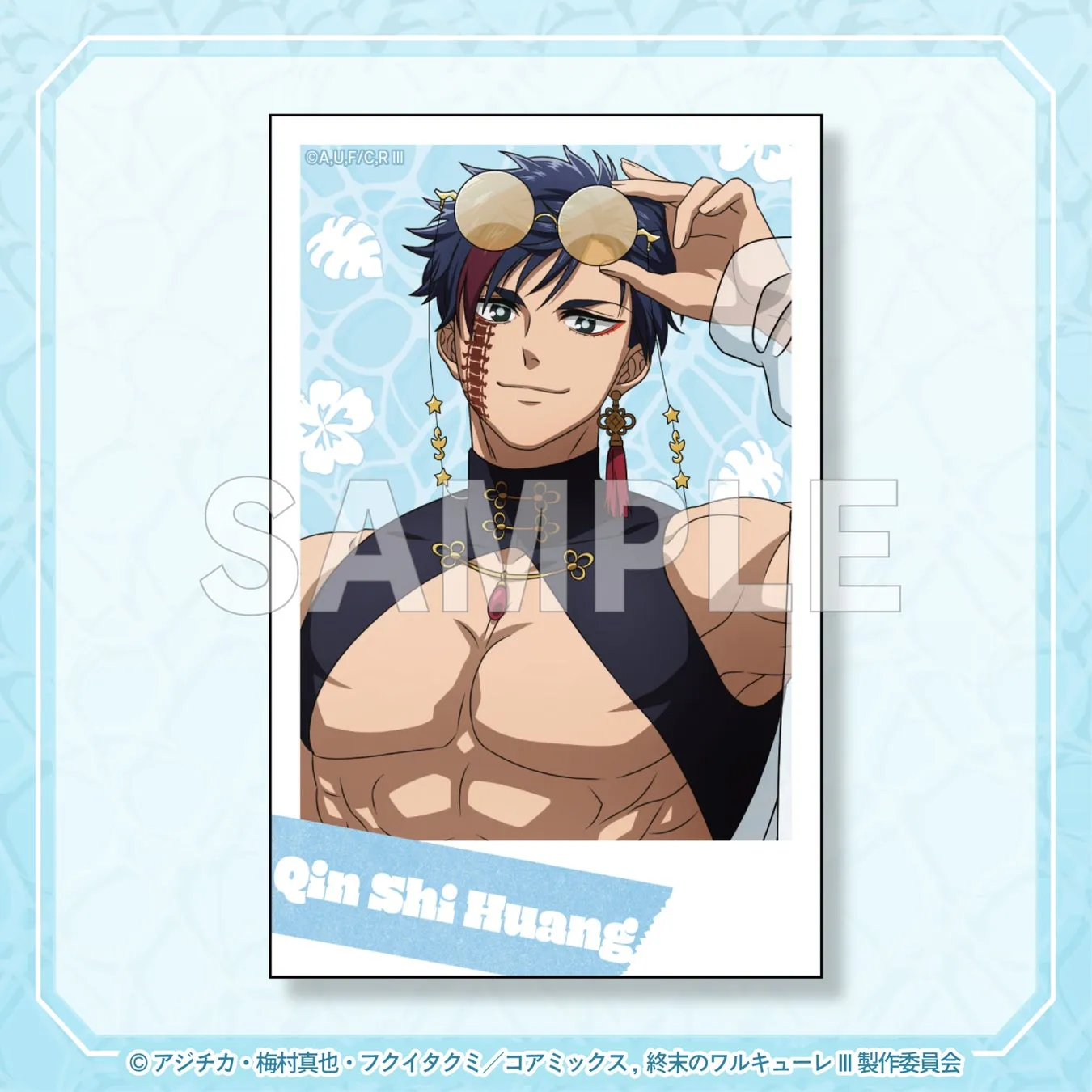 Qin Shi Huangのイラスト。サングラスをかけ、上半身裸の男性キャラクターが描かれている。