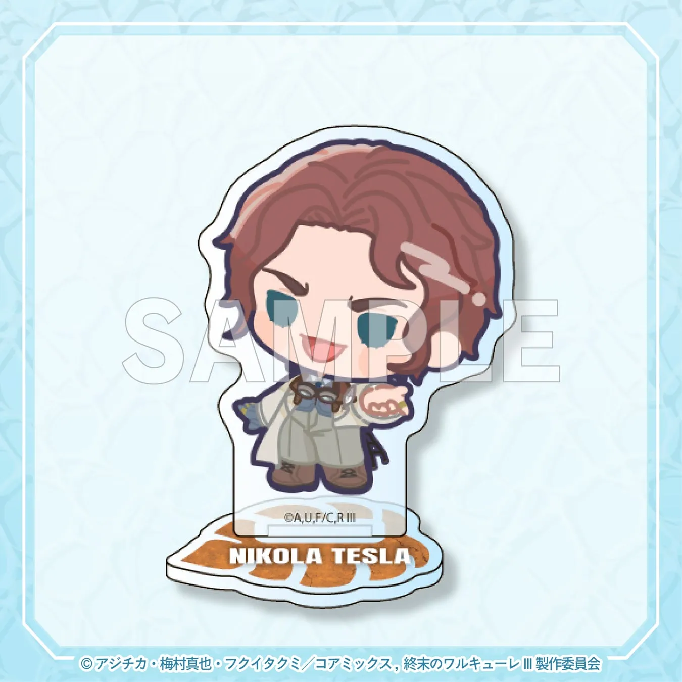 アニメ「終末のワルキューレ」に登場するニコラ・テスラのキャラクターアクリルスタンド。