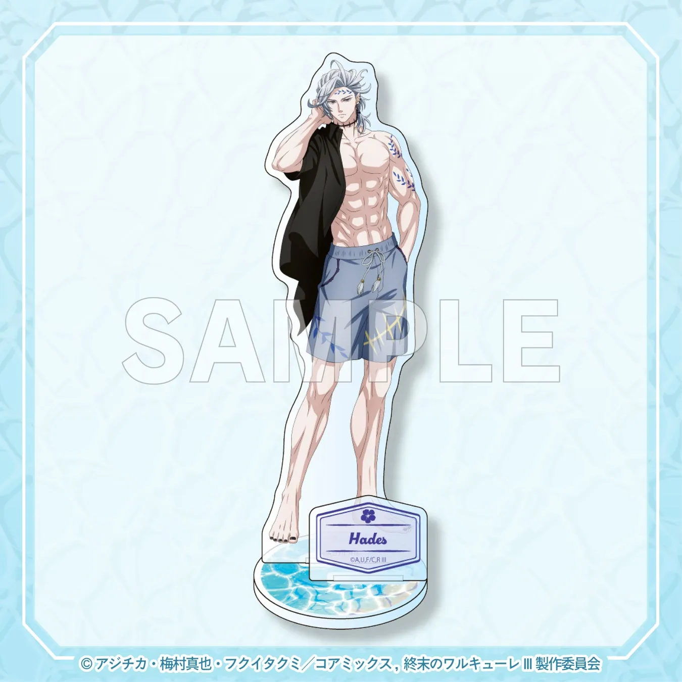 水着姿のハデスのキャラクターグッズ