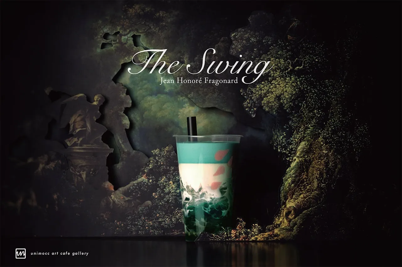 ぶらんこをモチーフにしたドリンク