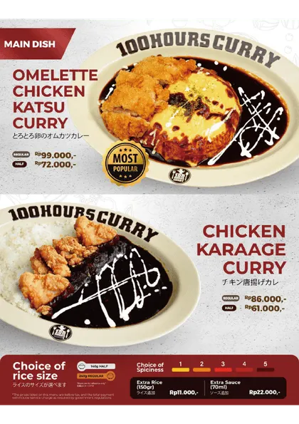 オムレツチキンカツカレー、チキン唐揚げカレー