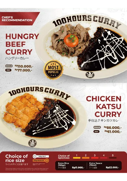 ハングリービーフカレー、チキンカツカレー