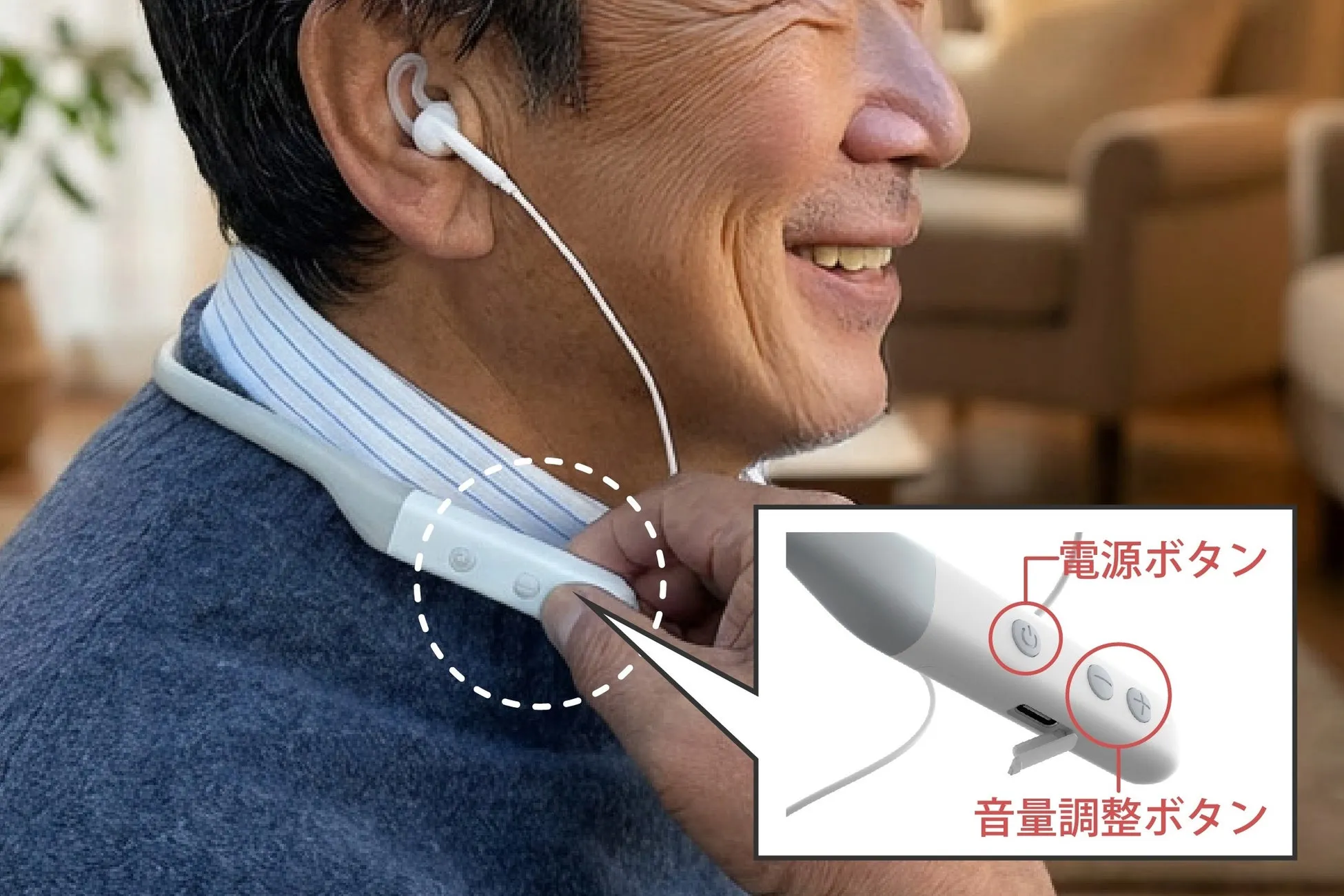男性がネックバンド型のイヤホンを装着している様子。ボタン部分と機能が示されている