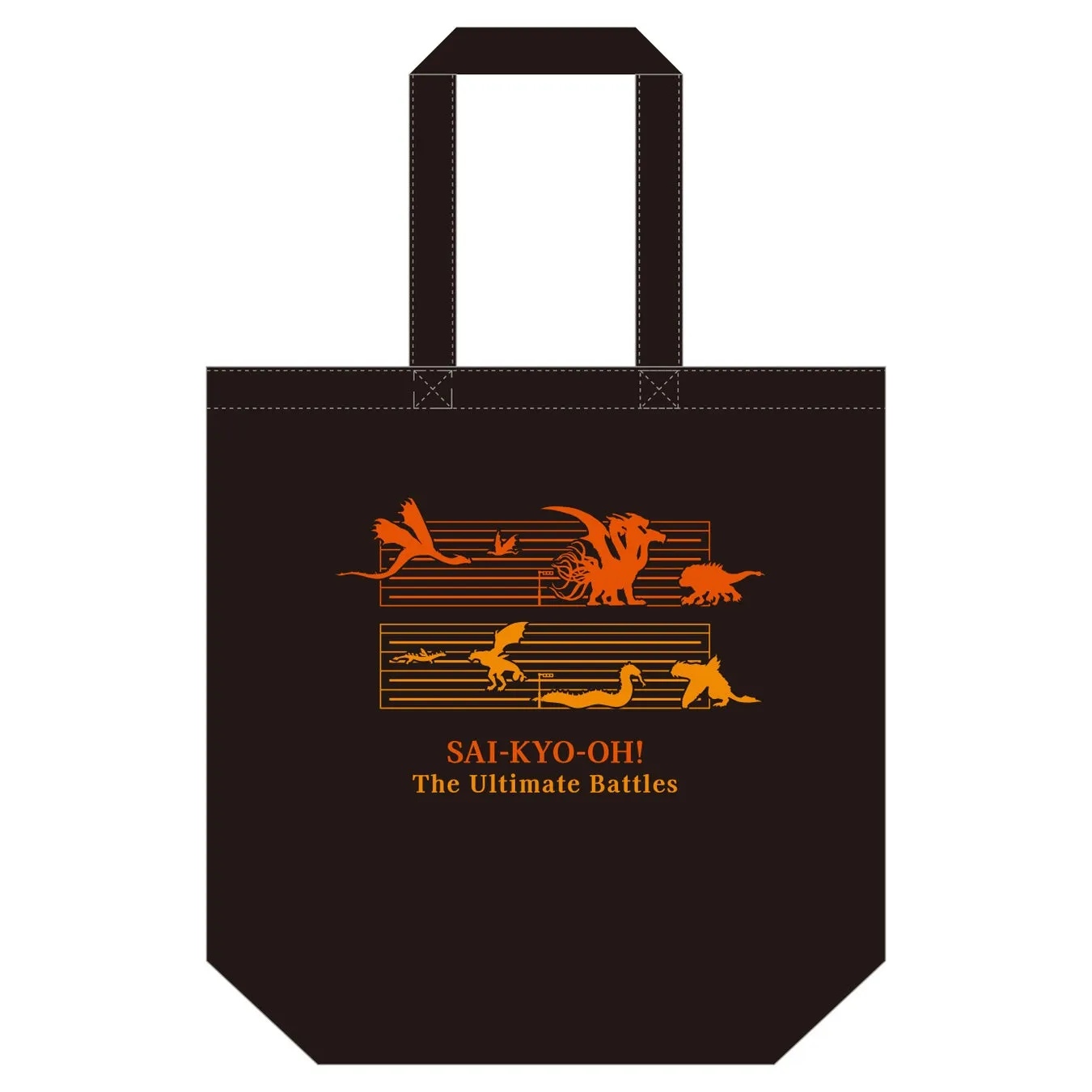 黒色のトートバッグ。オレンジ色のイラストで複数のドラゴンが描かれており、その下に「SAI-KYO-OH! The Ultimate Battles」という文字が書かれている。