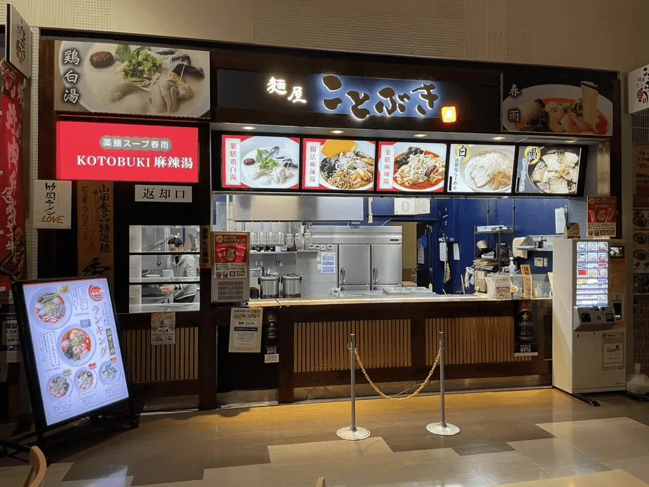 店内の様子とメニュー