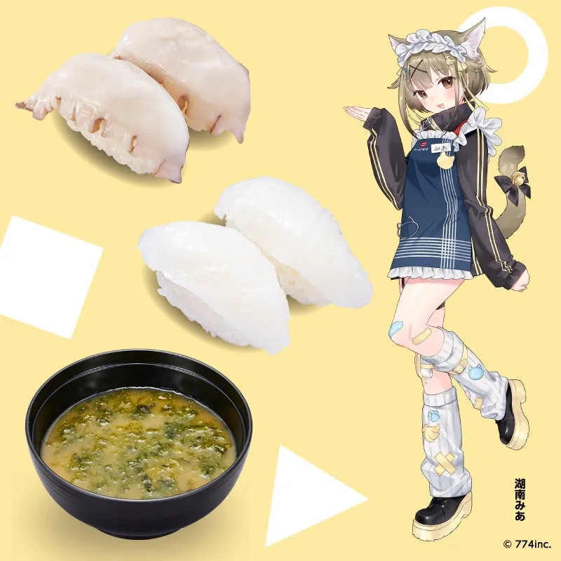湖南みあの推しネタセットのイラスト。猫耳の女の子と、白身魚の握り寿司、味噌汁が描かれている。