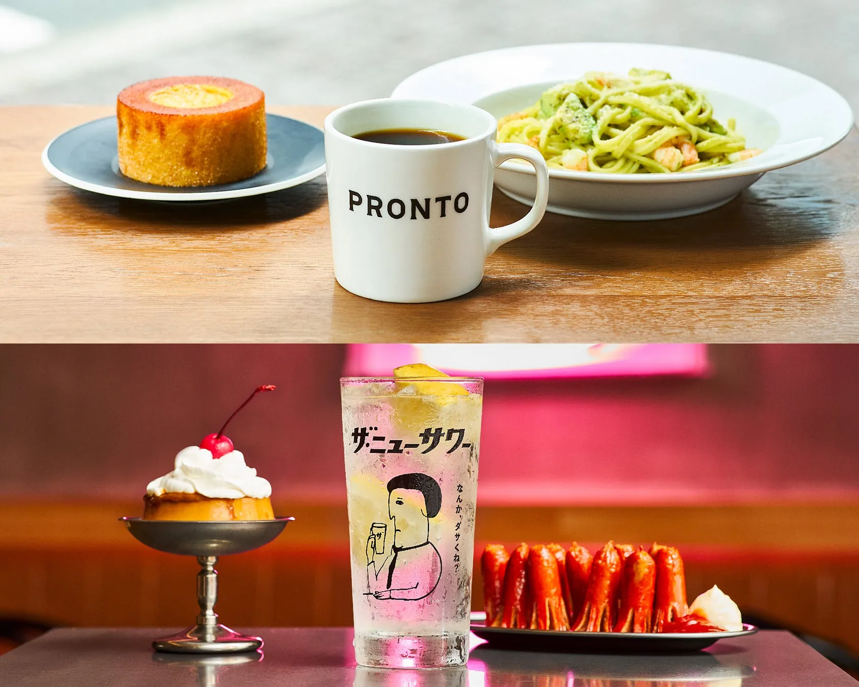 カフェやバーで提供される料理や飲み物の写真。上段には、バウムクーヘン、コーヒー、パスタが写っており、下段には、デザート、ドリンク、ソーセージが写っています。