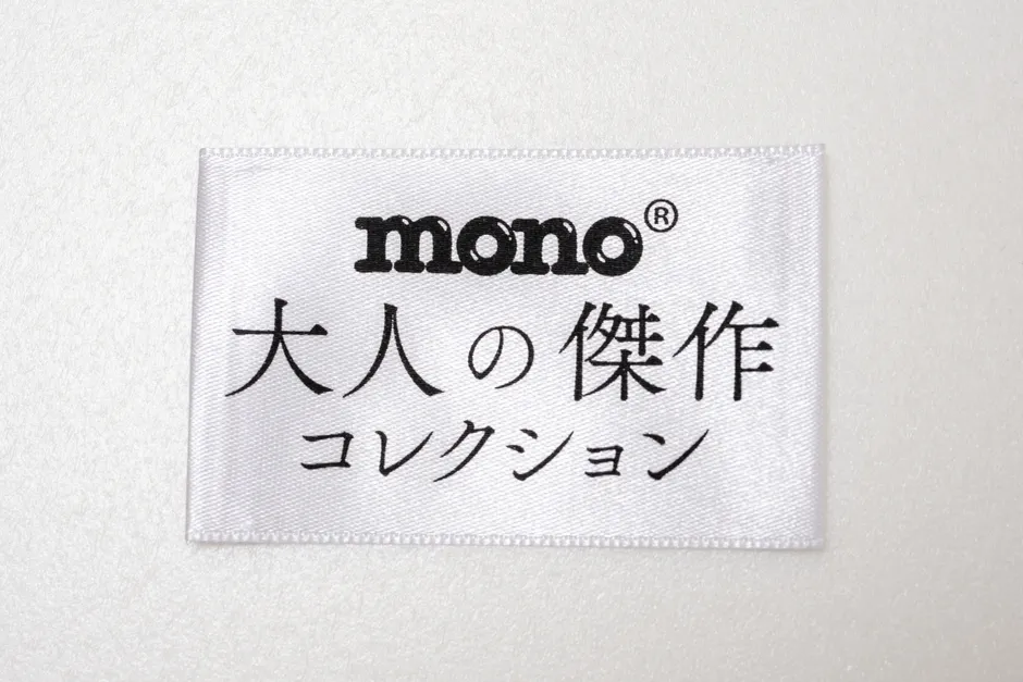 白地のタグに「mono」のロゴと日本語のテキスト