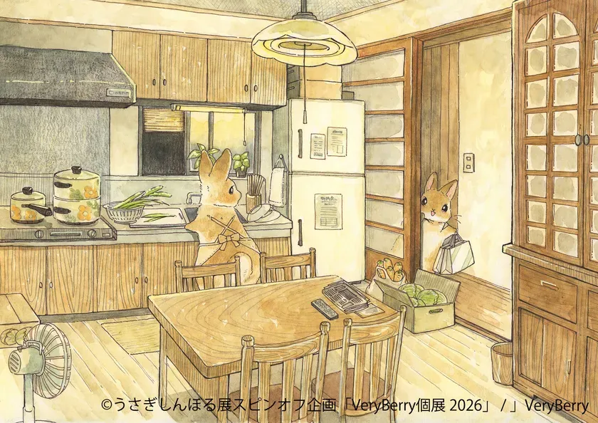 ◎うさぎしんぼる展スピンオフ企画「VeryBerry個展 2026」/」VeryBerry