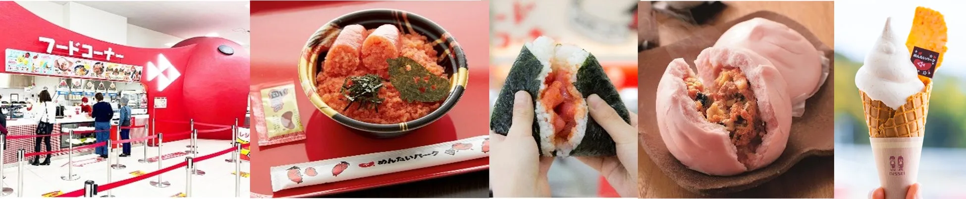 様々な食べ物が写っている写真