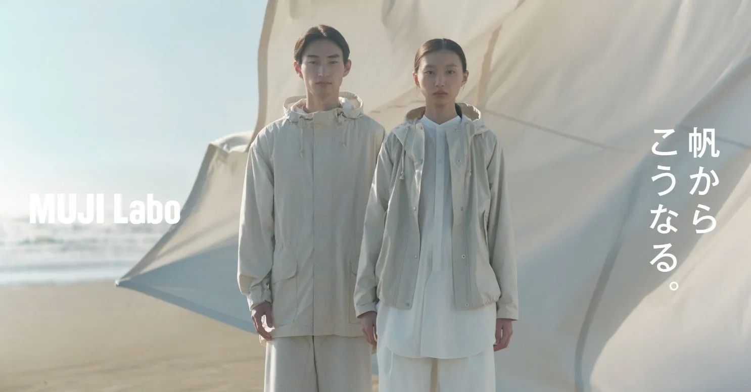 MUJI Laboのロゴとモデルが写るキービジュアル