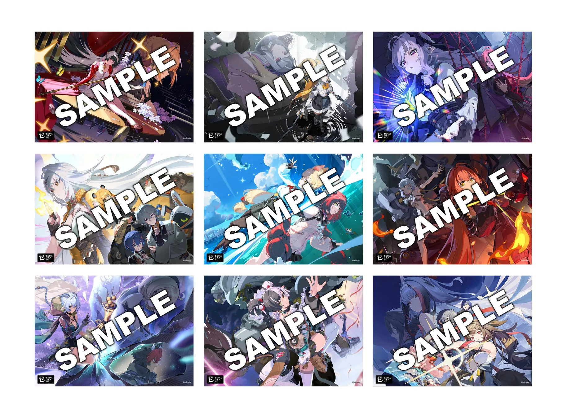 9枚のイラストが並んだ画像。各イラストには「SAMPLE」の文字が入っている。