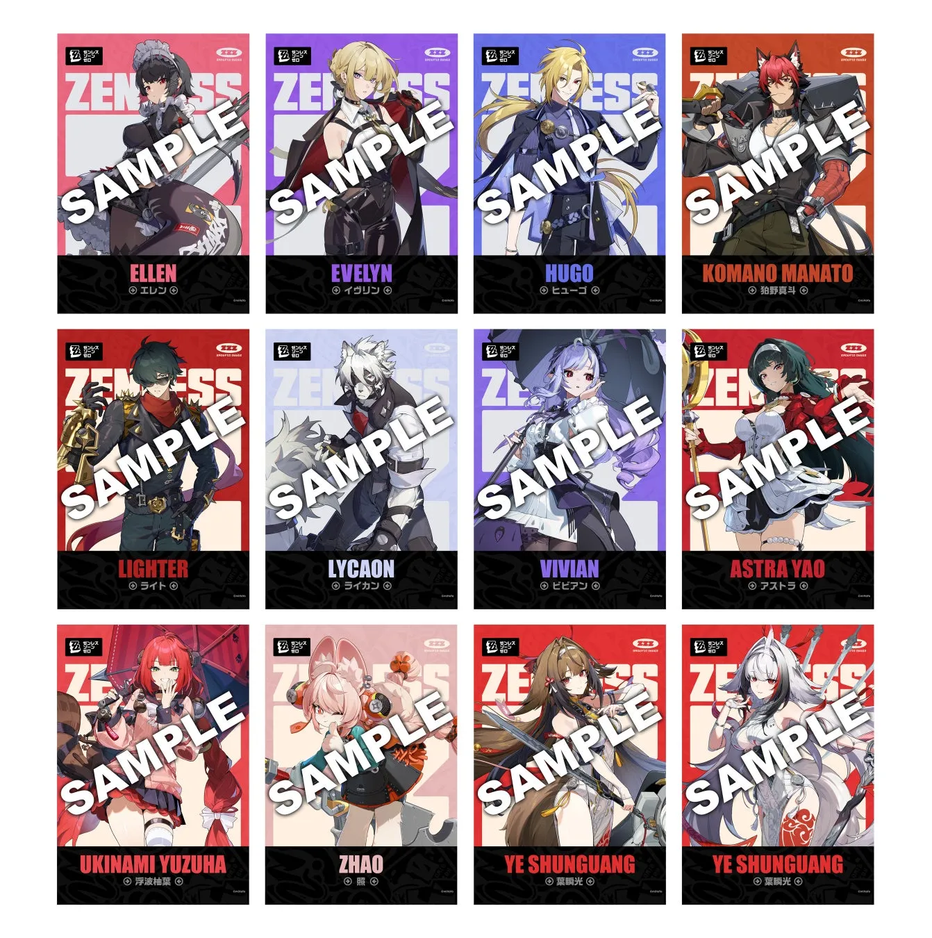 キャラクターが描かれたカードのセット。各カードにはキャラクターの名前と、おそらくゲームやアニメに関連するロゴが印刷されています。