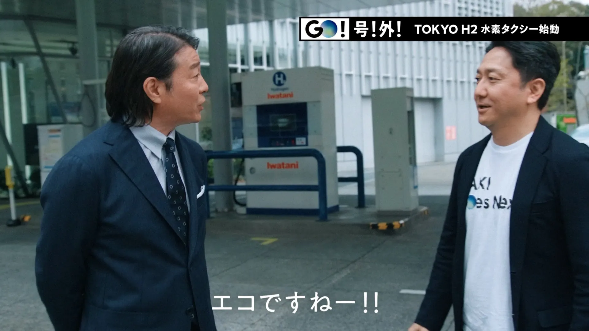 『GO PREMIUMセダン』水素タクシーの衝撃！私が驚いた「静寂の移動体験」の秘密