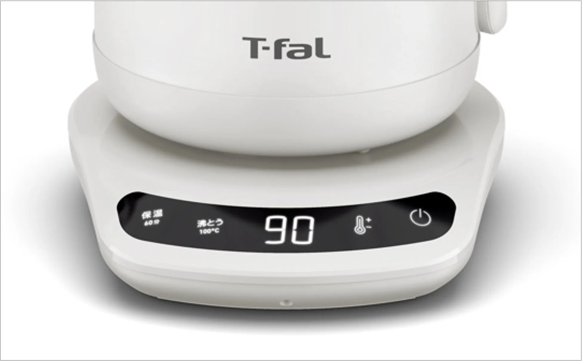 白を基調としたT-falの電気ケトル。温度表示と操作ボタンが特徴的。
