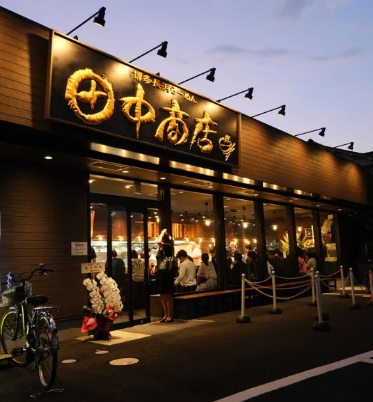 博多長浜らーめん 田中商店 外観