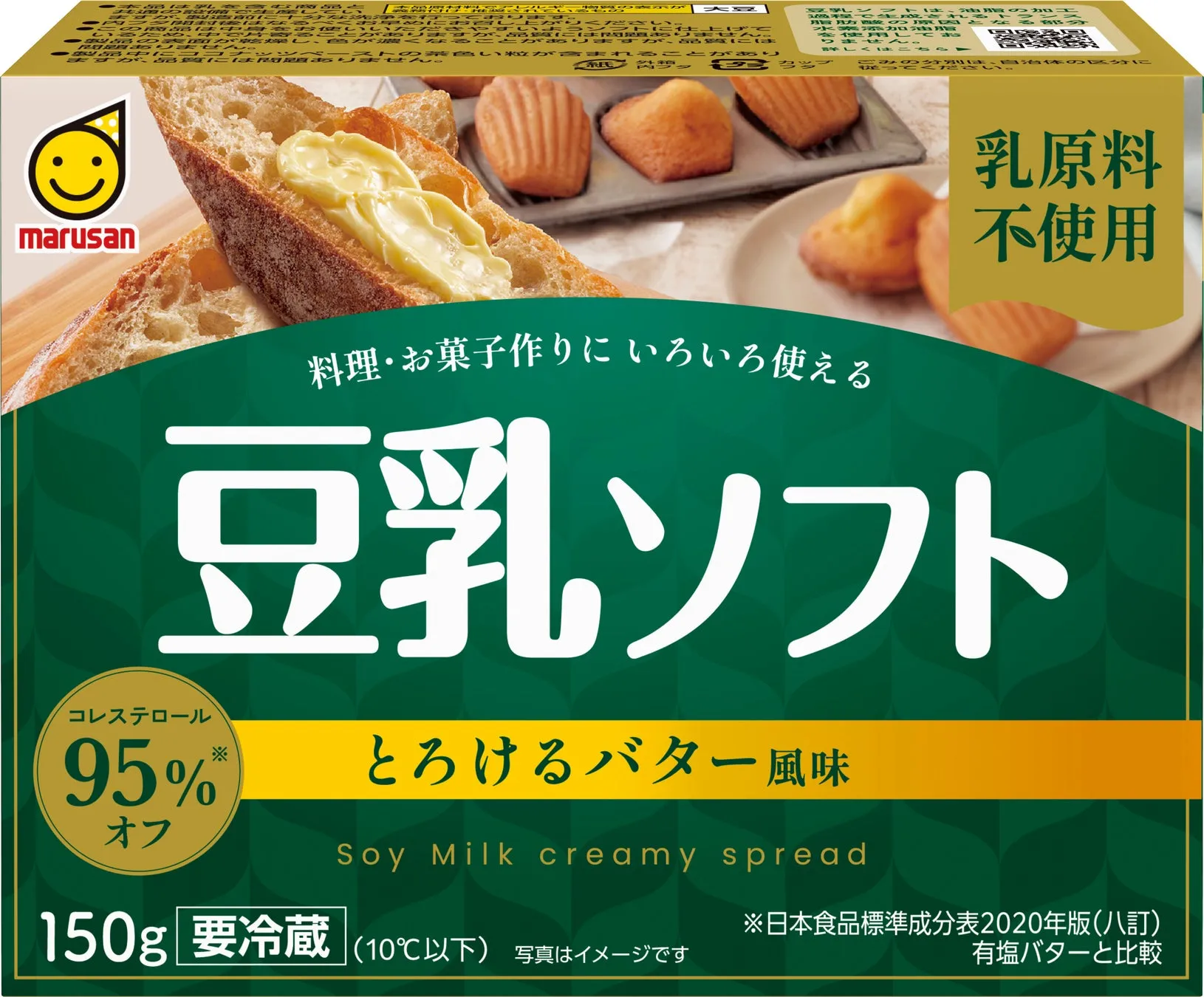 豆乳ソフトのパッケージ。パンに塗られたバターのようなものが写っており、「乳原料不使用」の文字が見える。