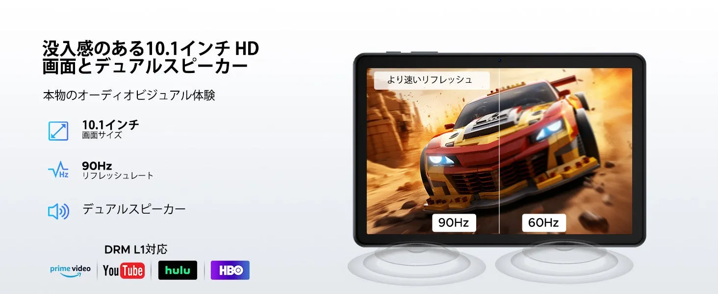 10.1インチHD画面とデュアルスピーカーを搭載したタブレットの広告