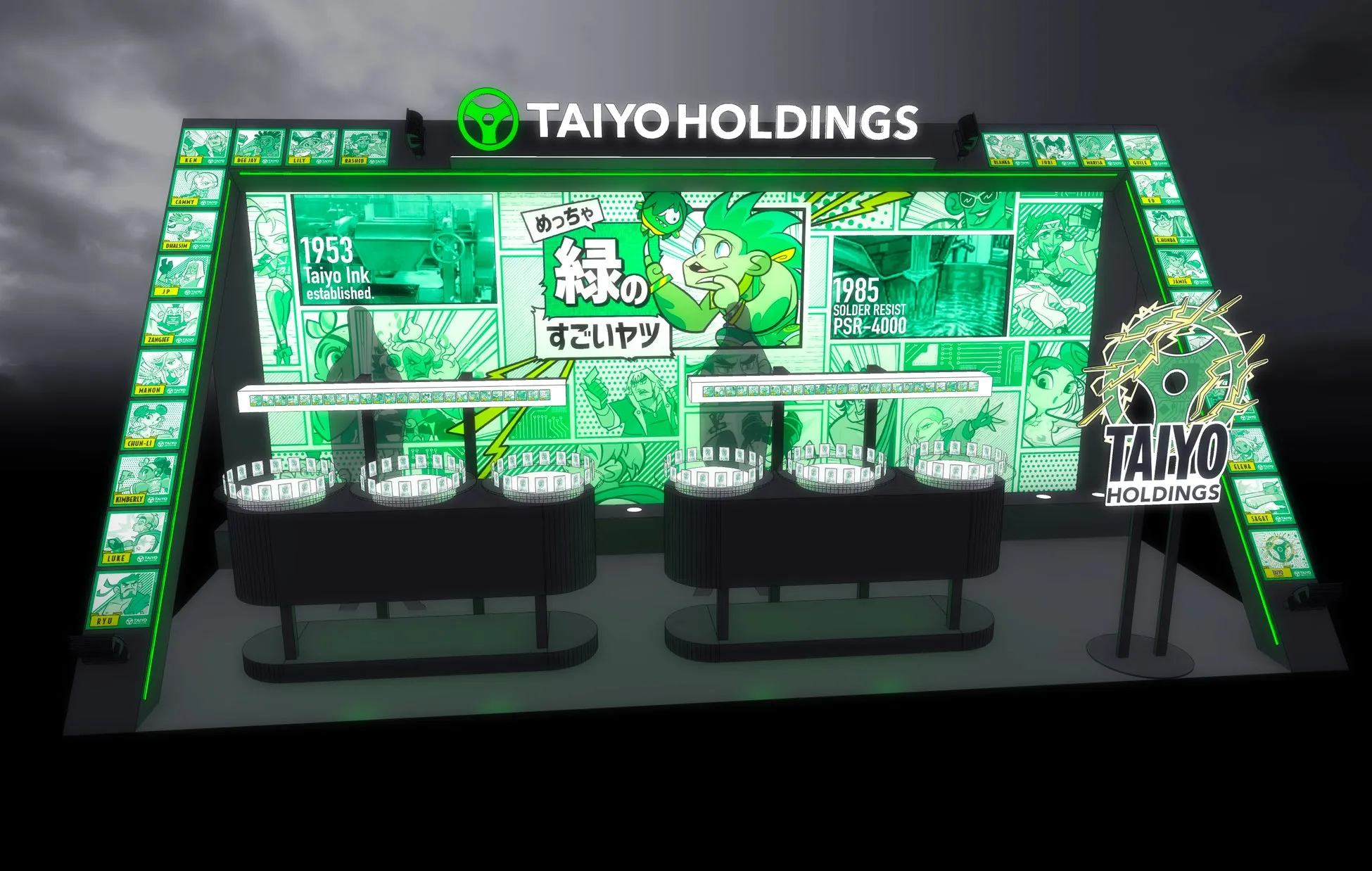 Taiyo Holdingsの展示ブース。緑色のテーマで、会社の歴史や製品を紹介しています。キャラクターや漫画風のイラストが特徴的です。