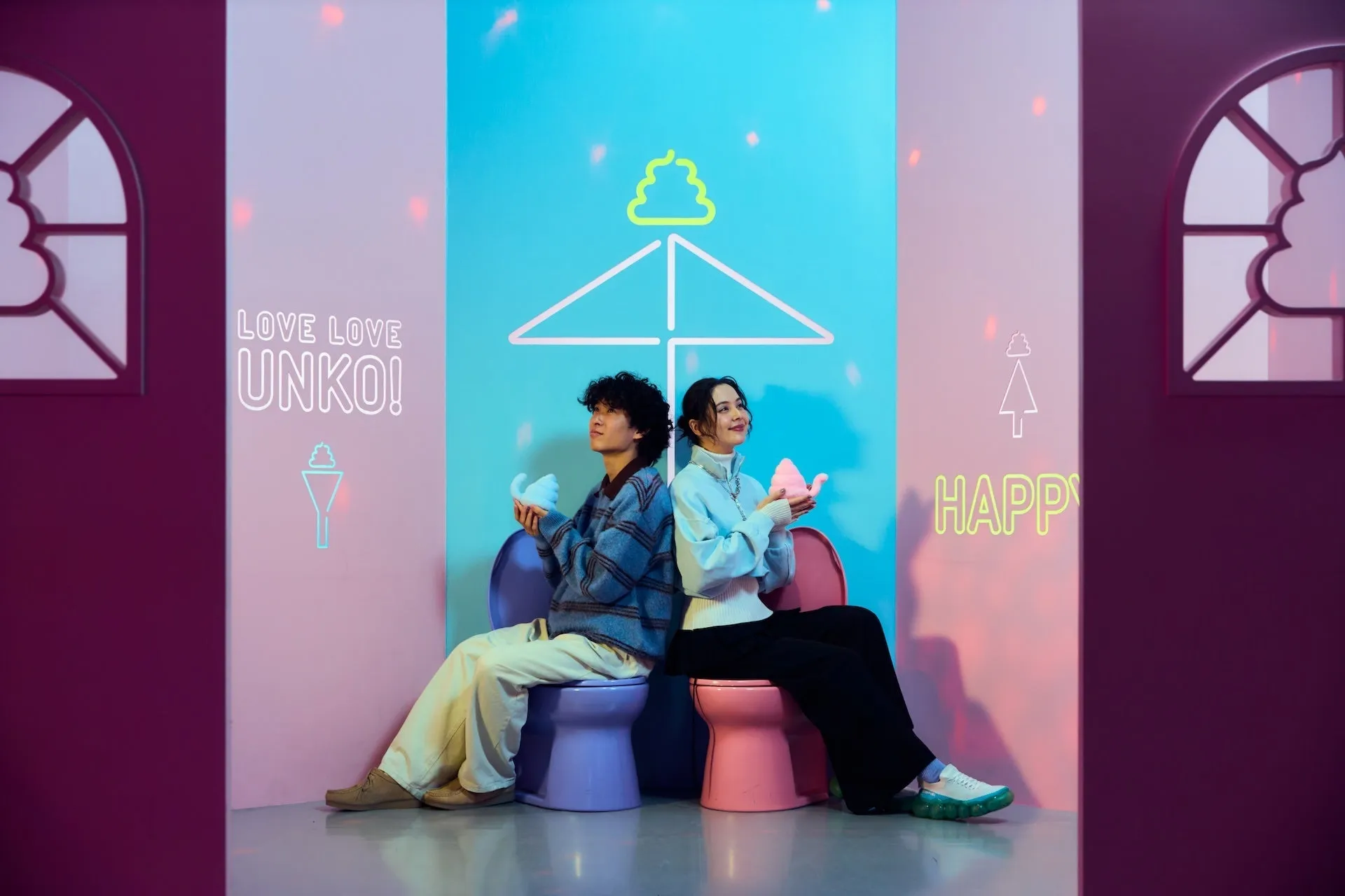 愛のうんこルーム