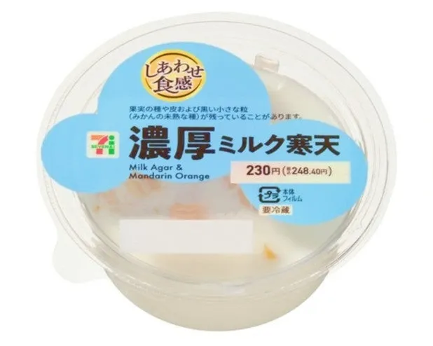 セブンイレブンで販売されている濃厚ミルク寒天の画像です。透明な容器に入っており、上部には商品名と価格、注意書きが記載されたラベルが貼られています。