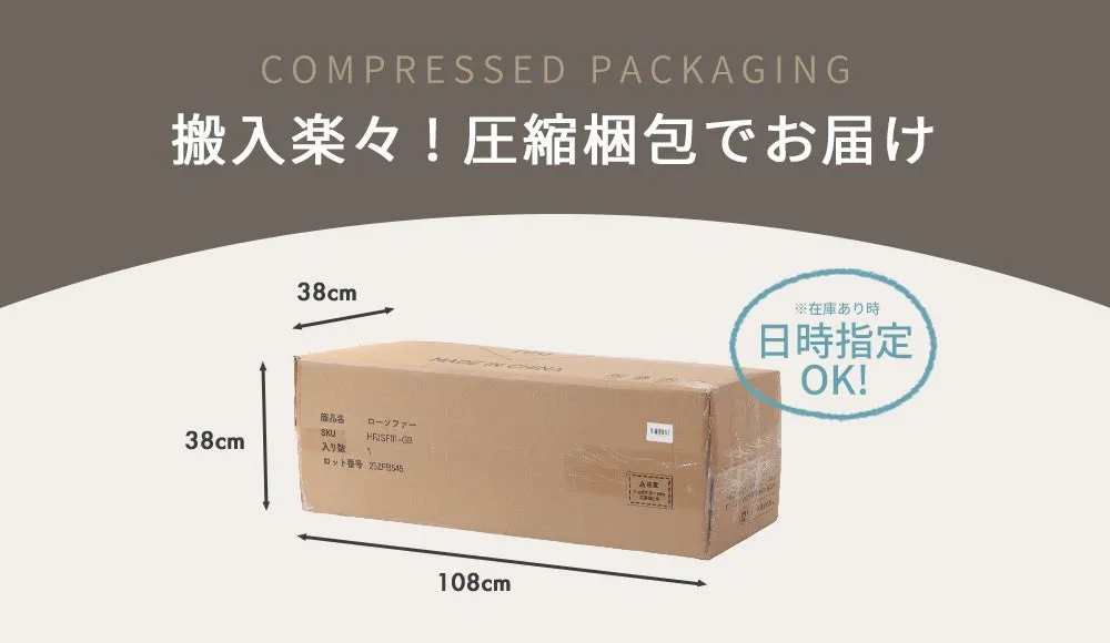 段ボール箱に寸法が記載されており、日時の指定ができる旨が書かれています。