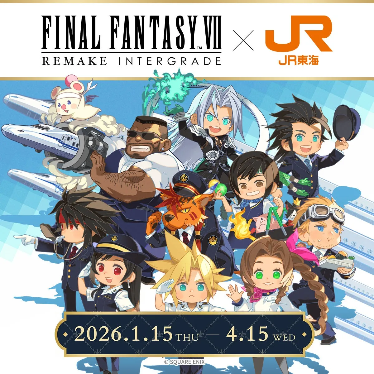 FINAL FANTASY VII REMAKE INTERGRADEとJR東海のコラボビジュアル