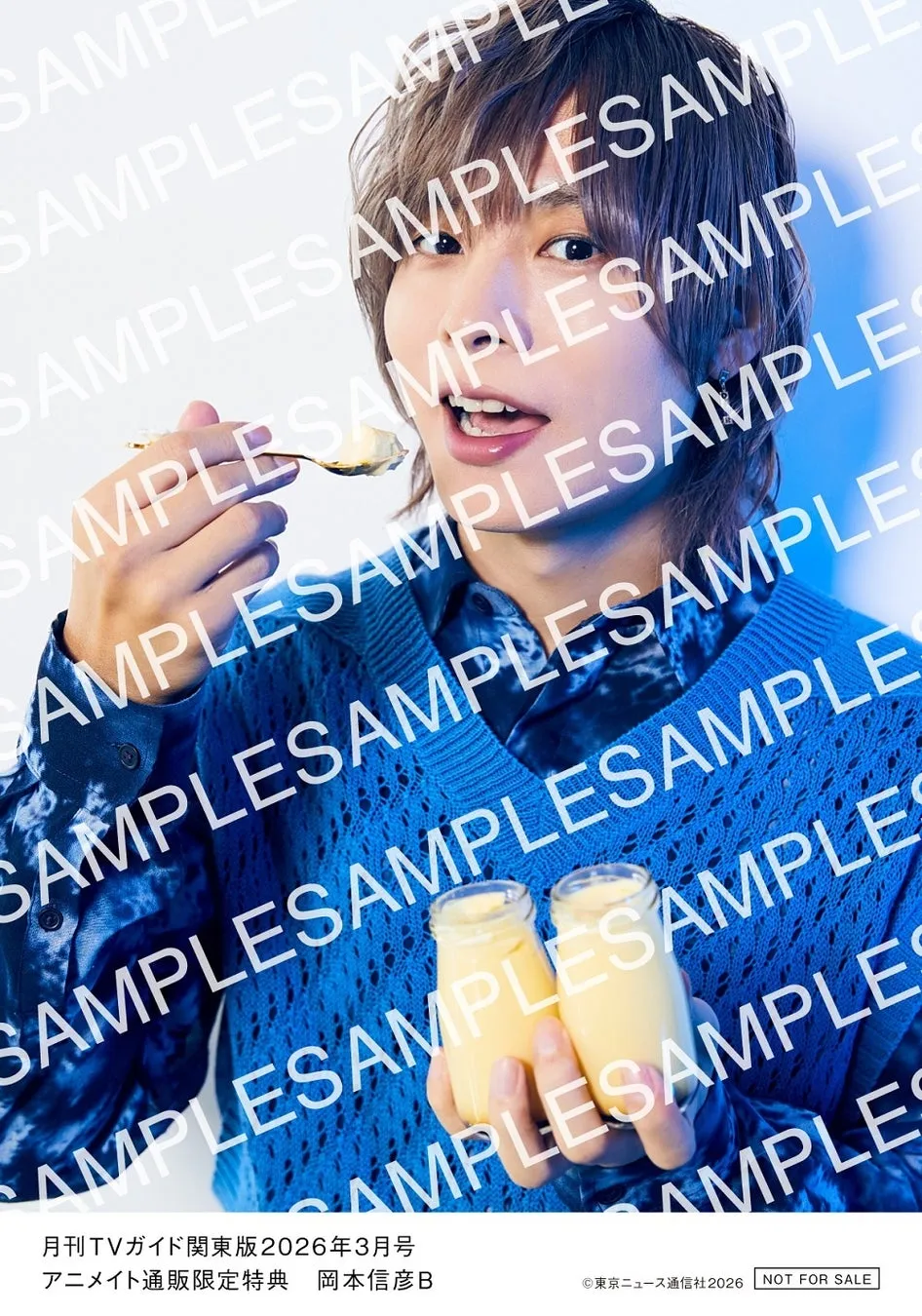 プリンを食べる岡本信彦さん（アニメイト通販限定特典）