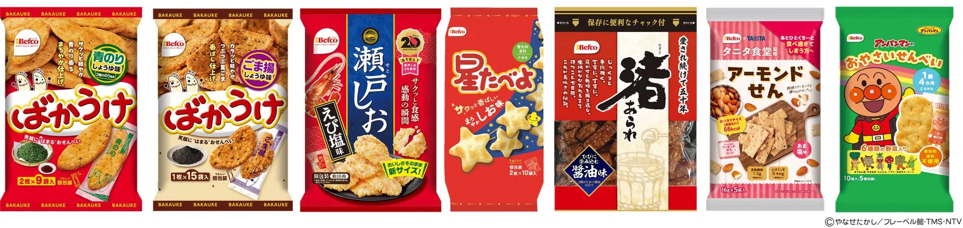 様々なお菓子、スナック菓子のパッケージが並んでいる画像