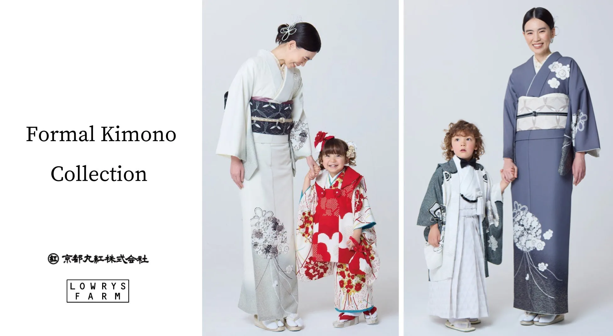 着物を着た女性と子供たちの写真