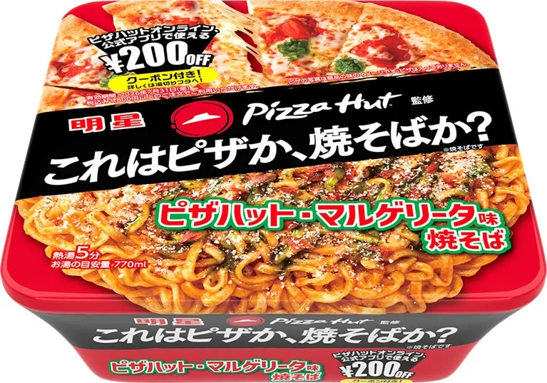 【衝撃の再現度!】ピザハットのマルゲリータが焼そばに!? 明星食品コラボを徹底解剖!