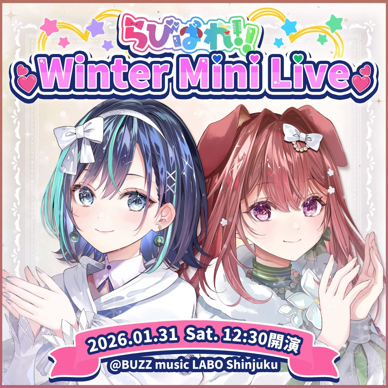 Winter Mini Live 告知