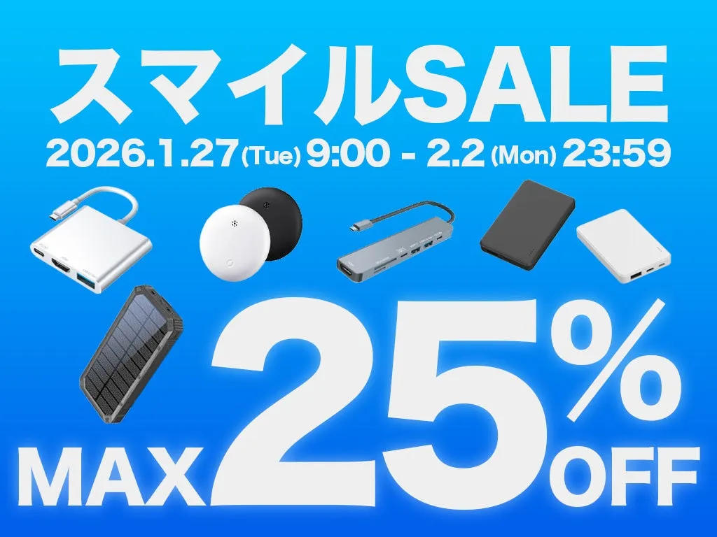 スマイルSALE、25%オフの広告画像です。USBハブ、モバイルバッテリーなどの商品が写っています。