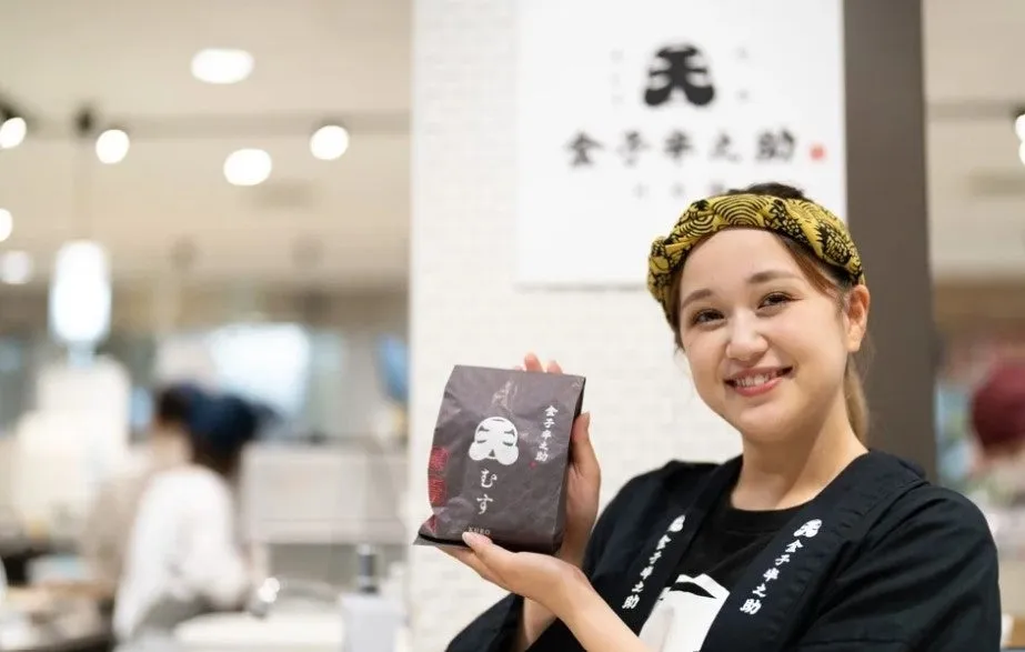 女性が金子半之助のむすという商品を持っています。