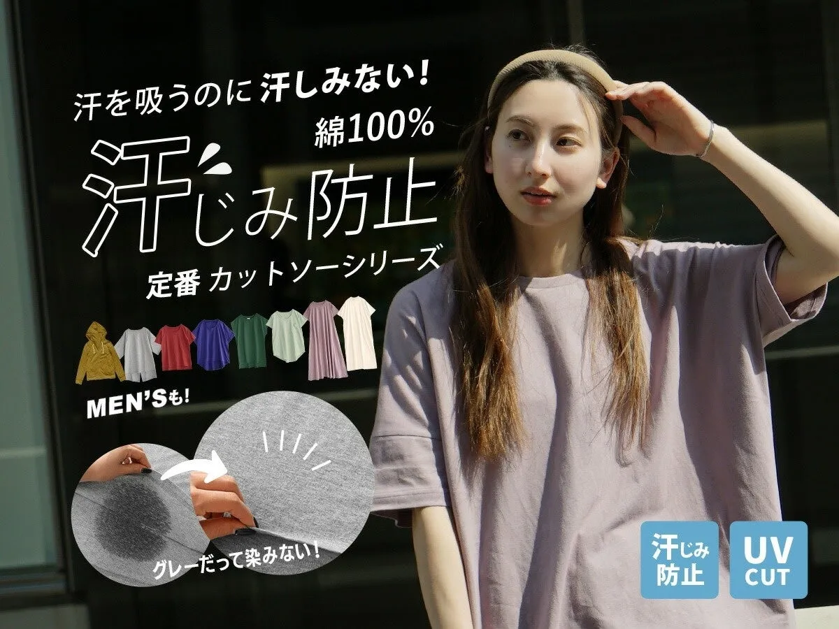 女性が汗じみ防止インナーを着ている画像