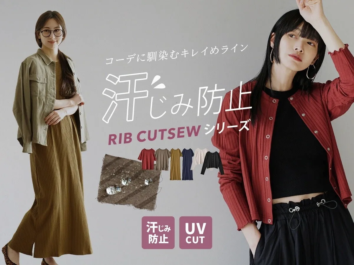 女性が着用している服の広告画像