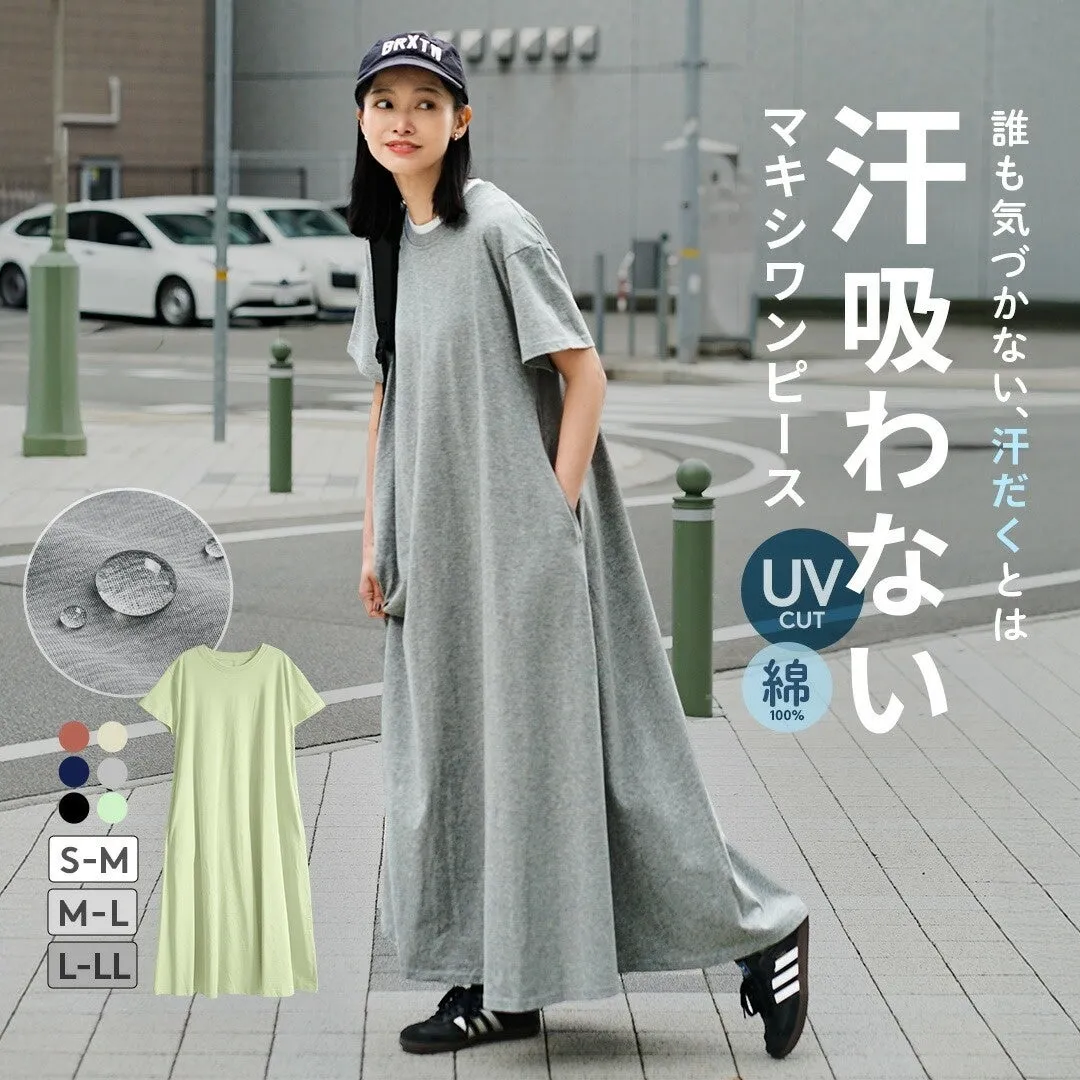 グレーのマキシワンピースを着た女性