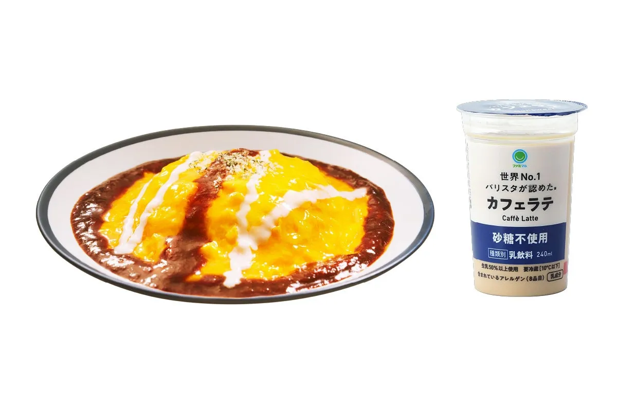 オムライスとカフェラテ砂糖不使用
