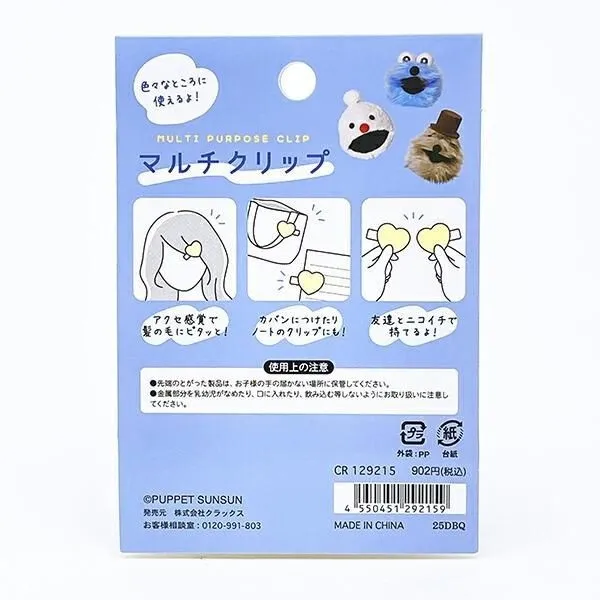 マルチクリップの使用例が示されたパッケージ