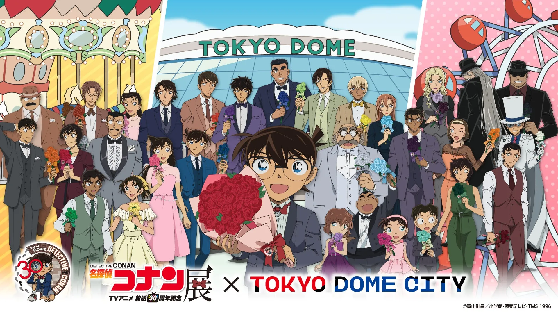 名探偵コナン展×東京ドームシティで謎解き体験!30周年コラボ完全ガイド