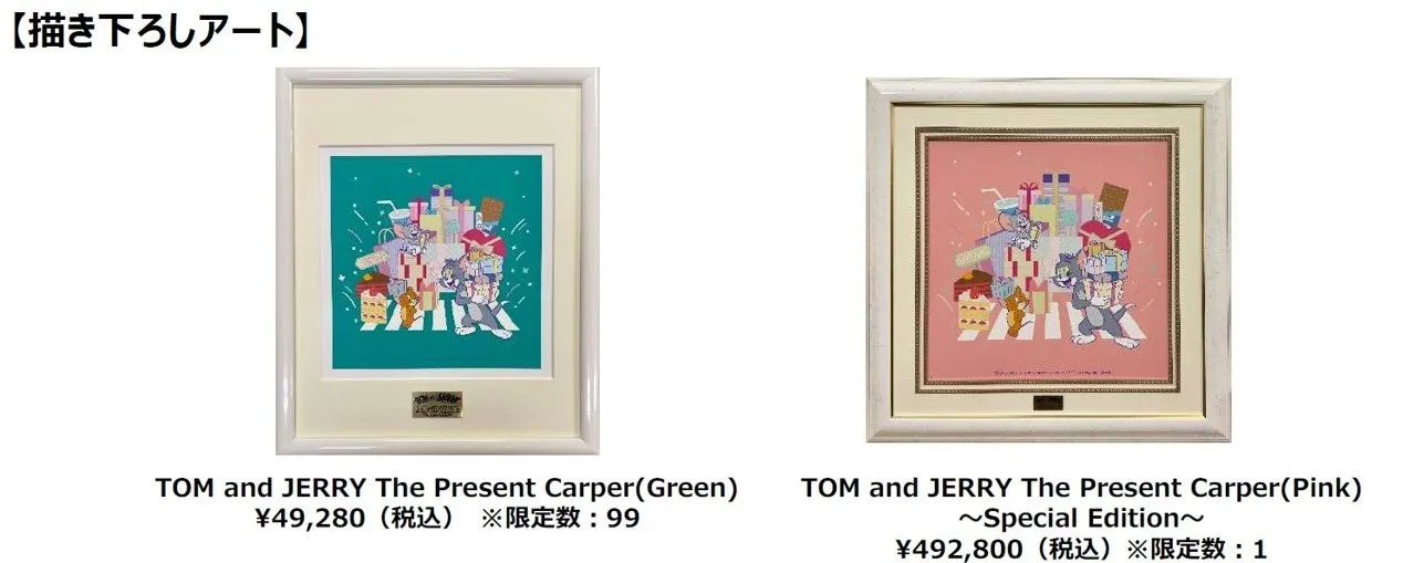 トムとジェリーのイラストが描かれたアートフレーム。緑色とピンク色の2種類があり、それぞれ限定数が異なる。