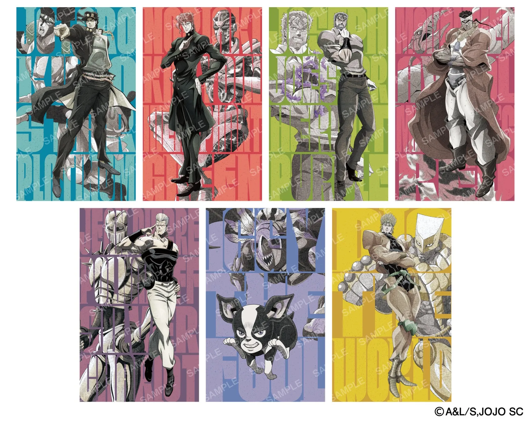 7人のキャラクターが描かれたイラスト