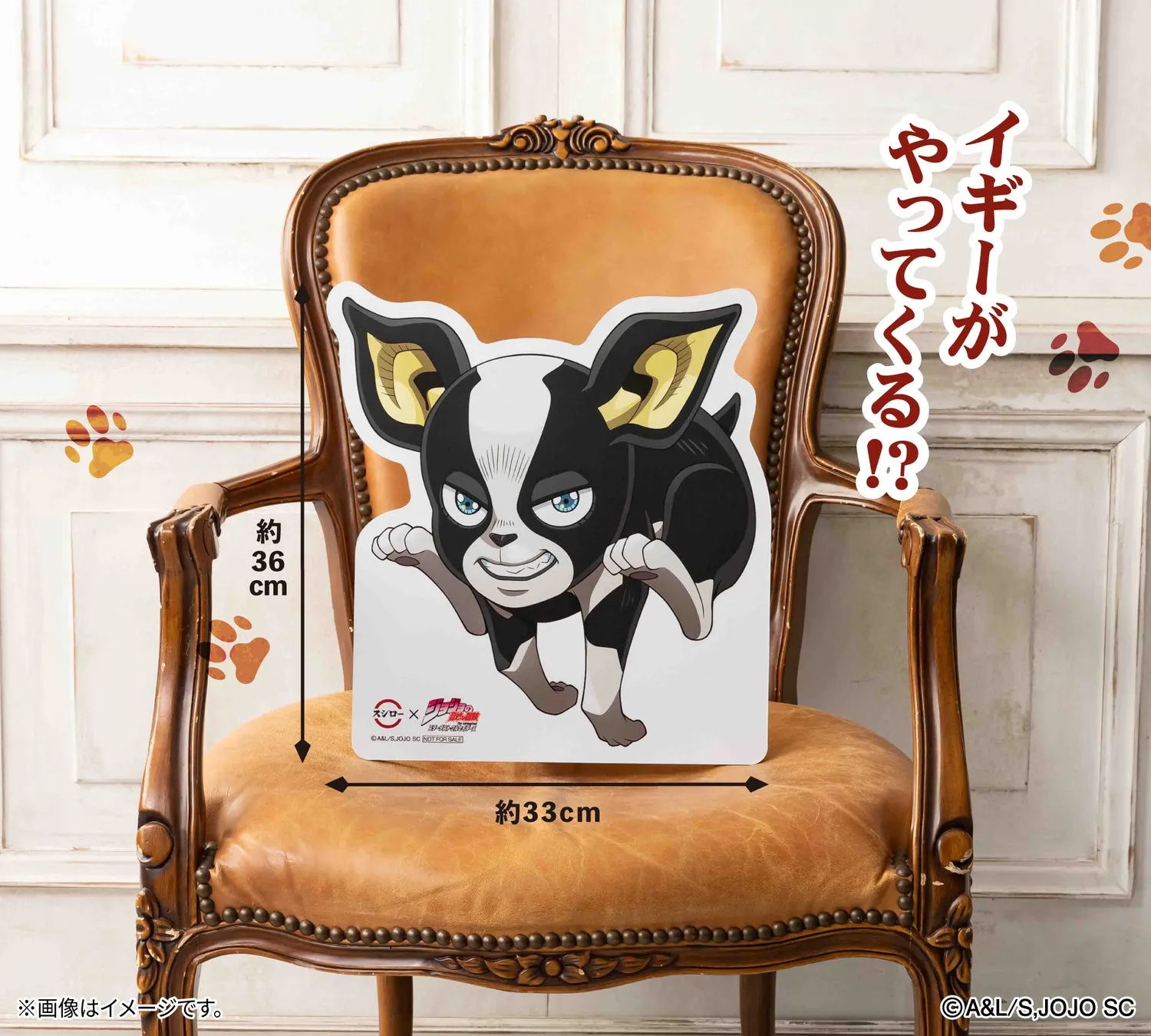 イギーのキャラクターパネル