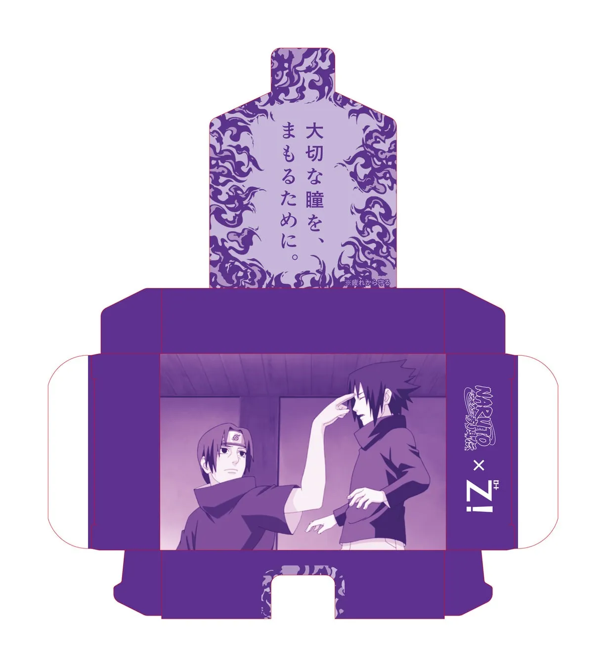 パッケージ中面1