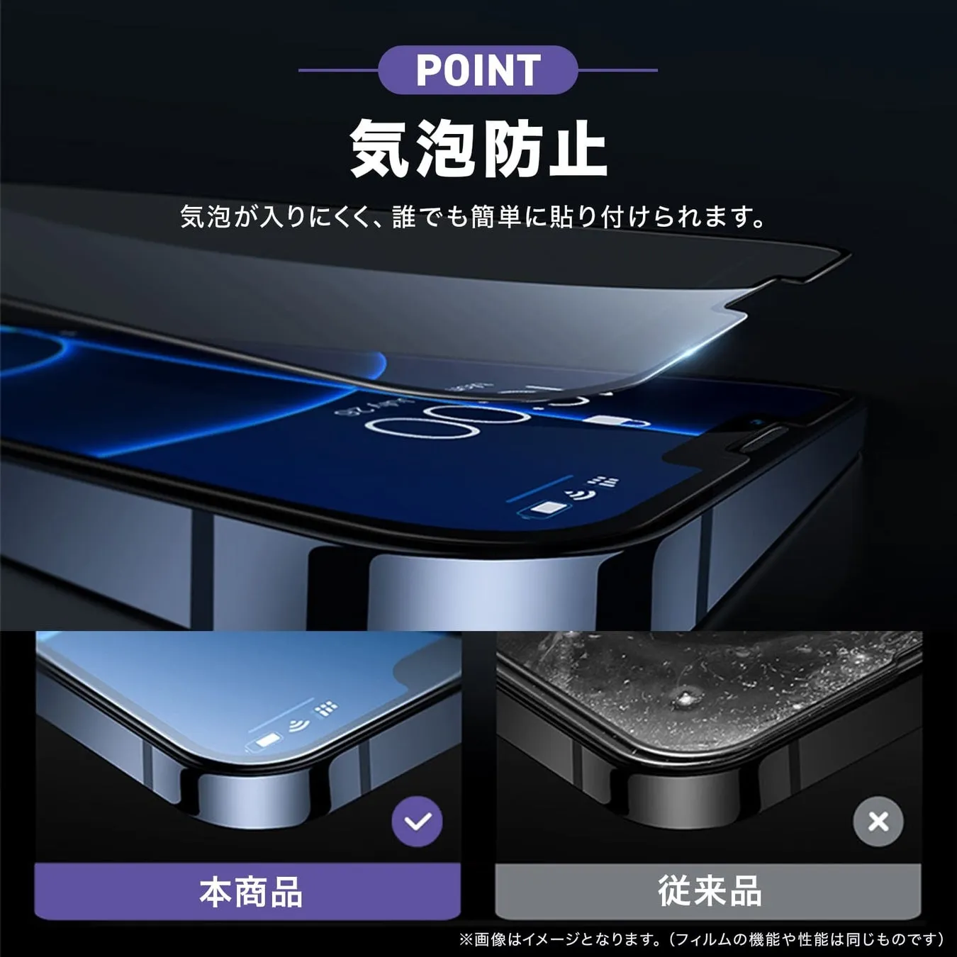 気泡防止機能の比較